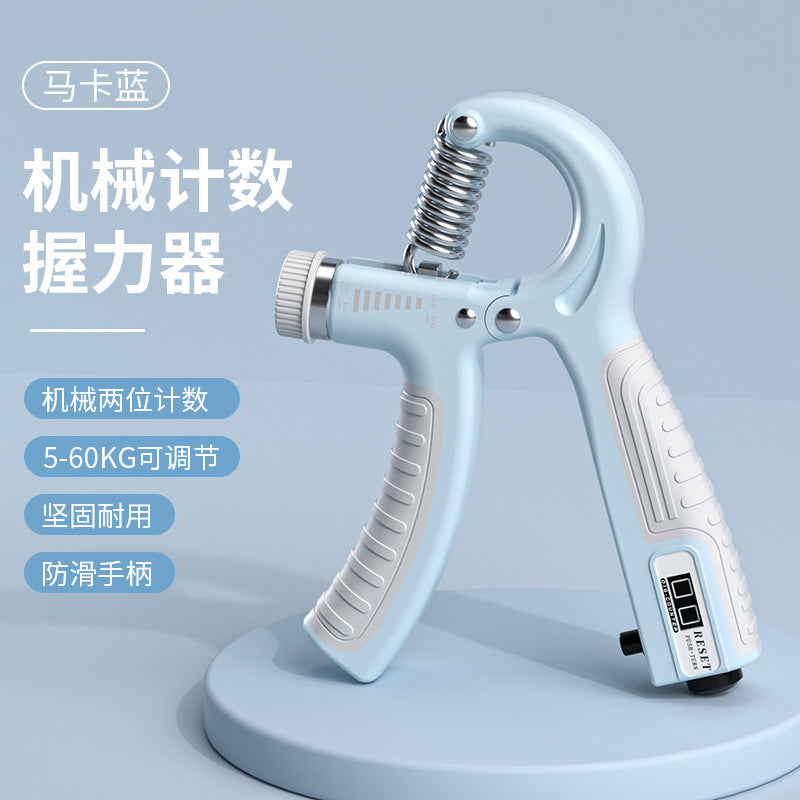 Adjustable grip 5-100kg arm training men's professional fitness equipment students finger rehabilitation training forging