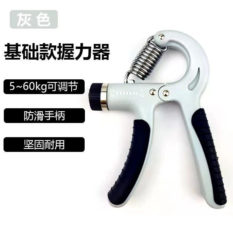 Adjustable grip 5-100kg arm training men's professional fitness equipment students finger rehabilitation training forging