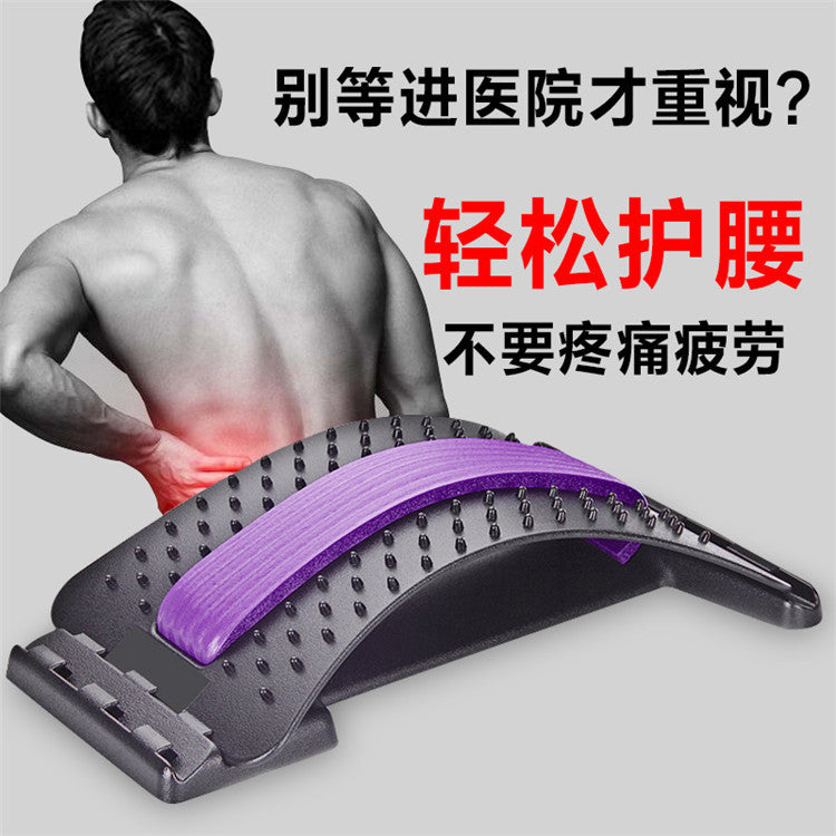 Lumbar soothing device lumbar massager indoor fitness equipment lumbar support stretching traction factory