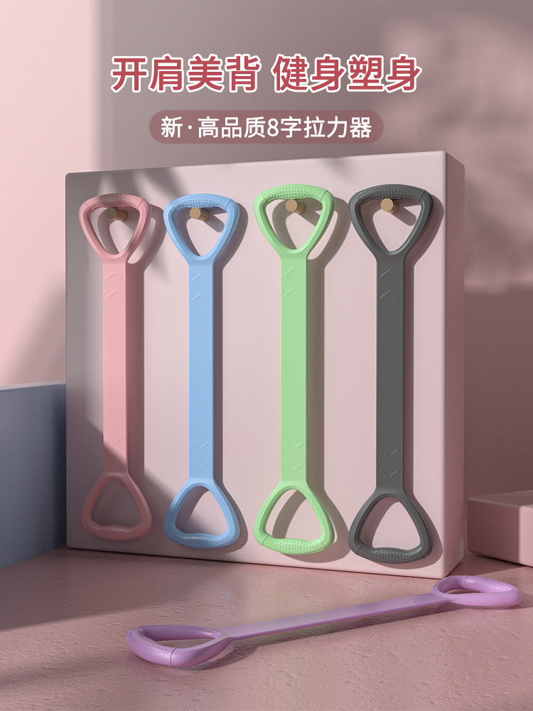 8-character tension machine yoga fitness elastic belt resistance belt open shoulder beautiful back TPE tension rope female shaping training equipment