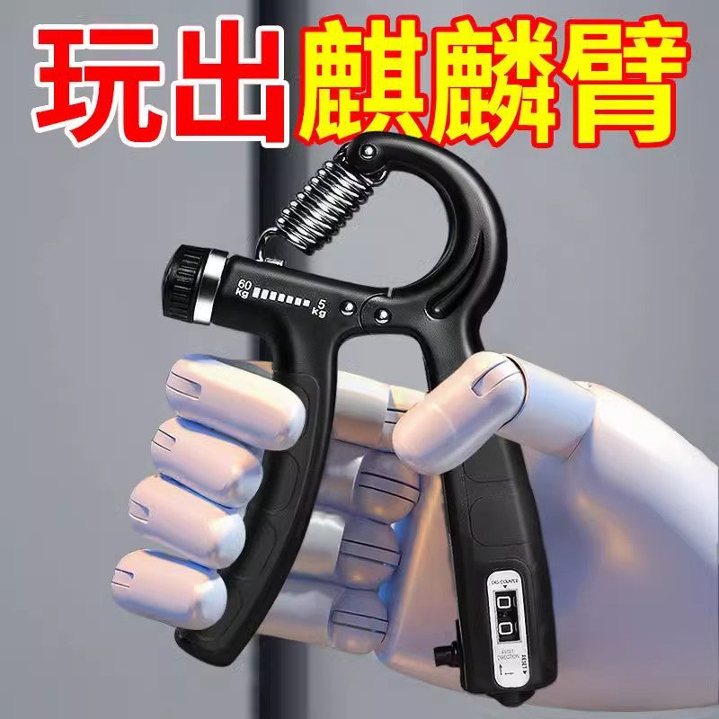 Adjustable grip 5-100kg arm training men's professional fitness equipment students finger rehabilitation training forging