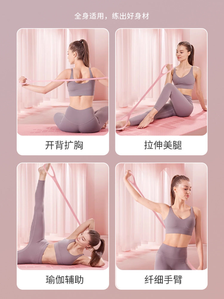 8-character tension machine yoga fitness elastic belt resistance belt open shoulder beautiful back TPE tension rope female shaping training equipment