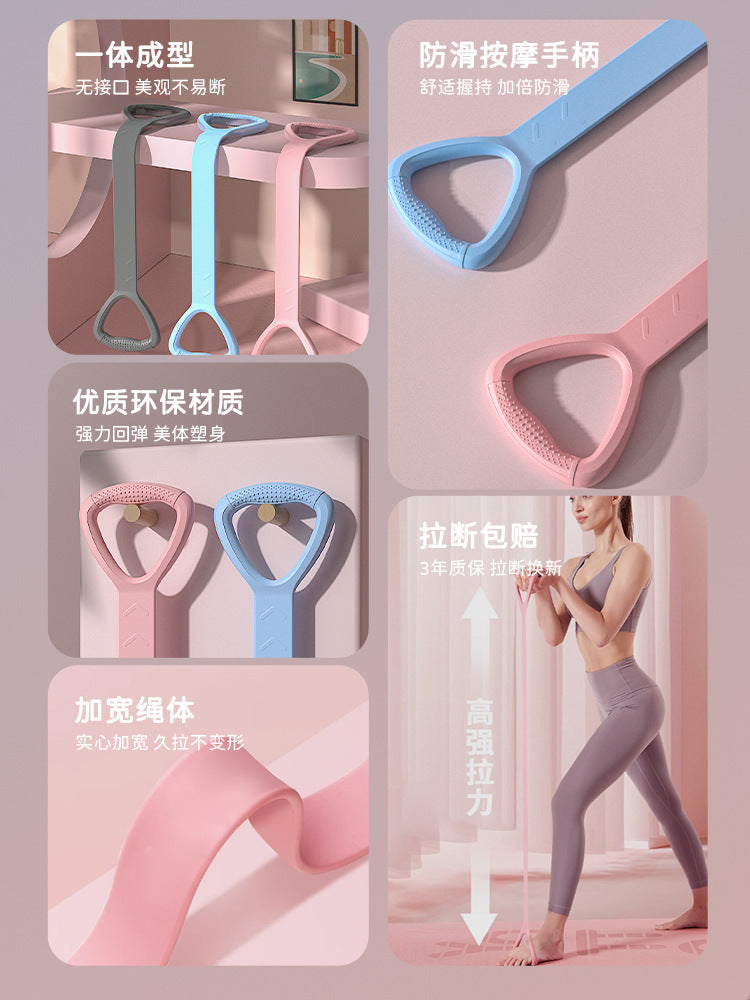 8-character tension machine yoga fitness elastic belt resistance belt open shoulder beautiful back TPE tension rope female shaping training equipment