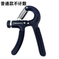 Adjustable grip 5-100kg arm training men's professional fitness equipment students finger rehabilitation training forging
